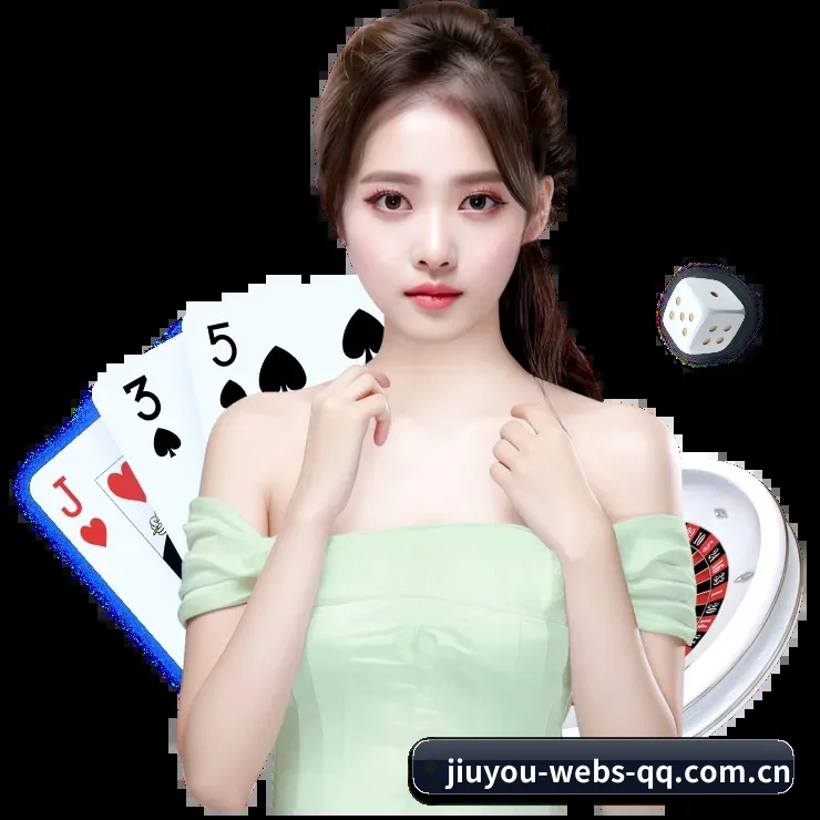 九游网页版 APP 界面(jiuyou)